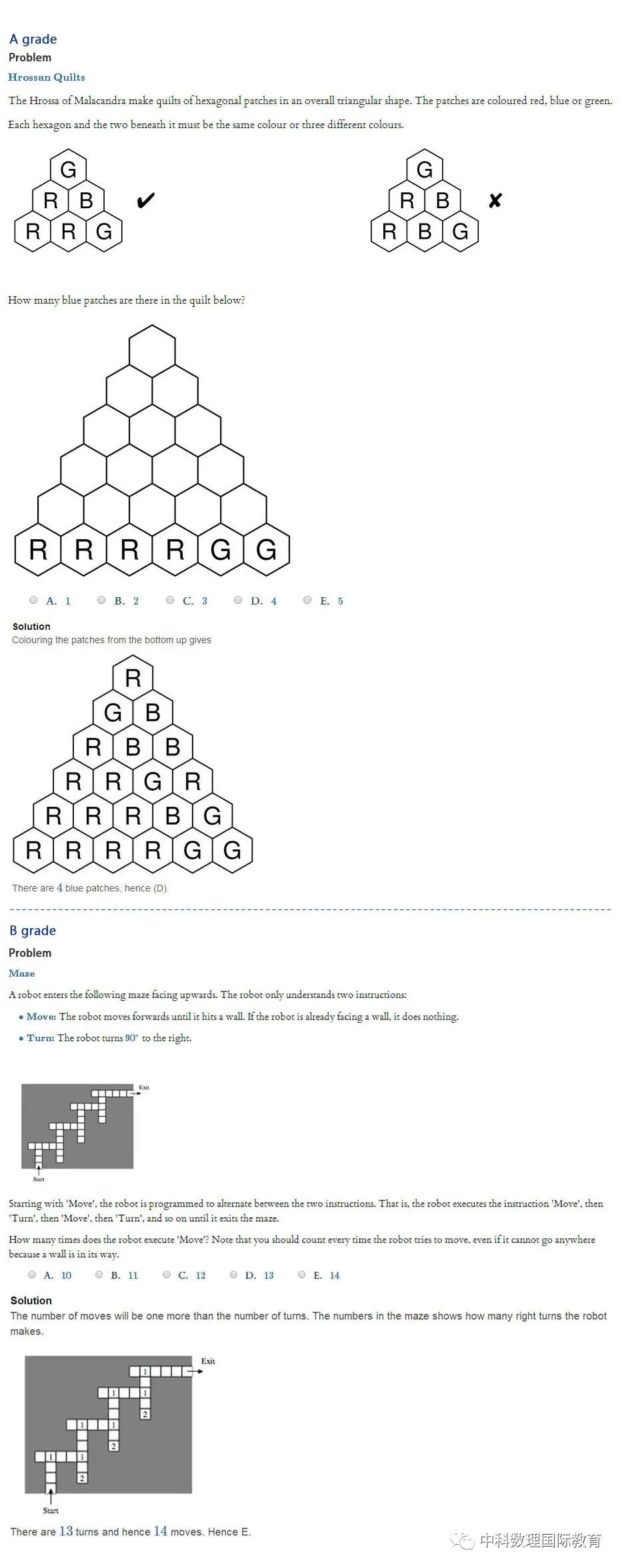 CAT 澳大利亚信息数学思维挑战活动