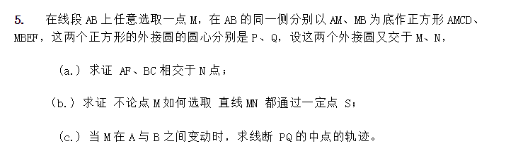 IMO没有你想象的这么难 (第1期)