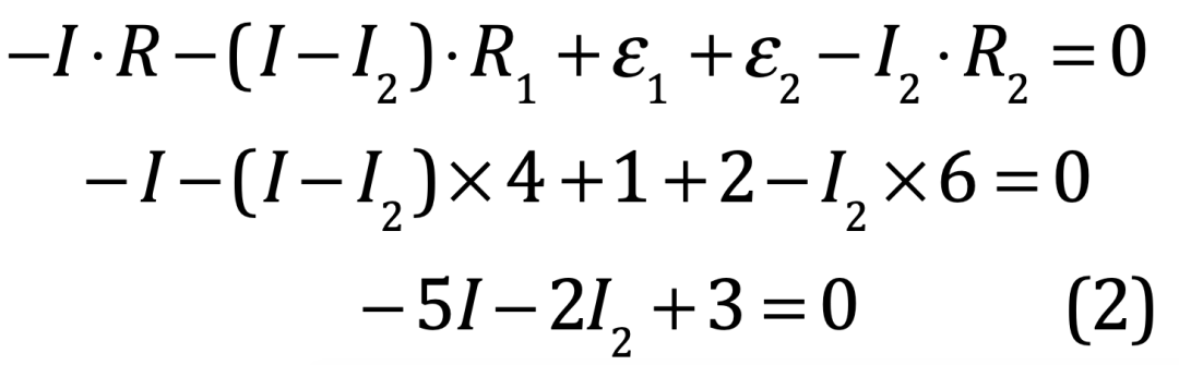 BPhO 18 Question5 d) e) 无限电路