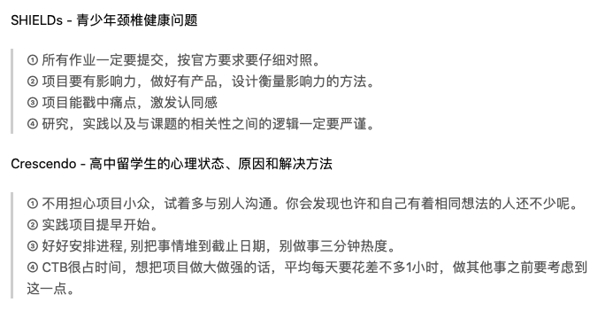 干货丨听说CTB要全员能力拉满？备考秘籍送给即将踏入赛场的你！