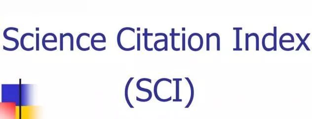 论文发表价值何在？SCI、EI、CPCI、国内核心等如何选？