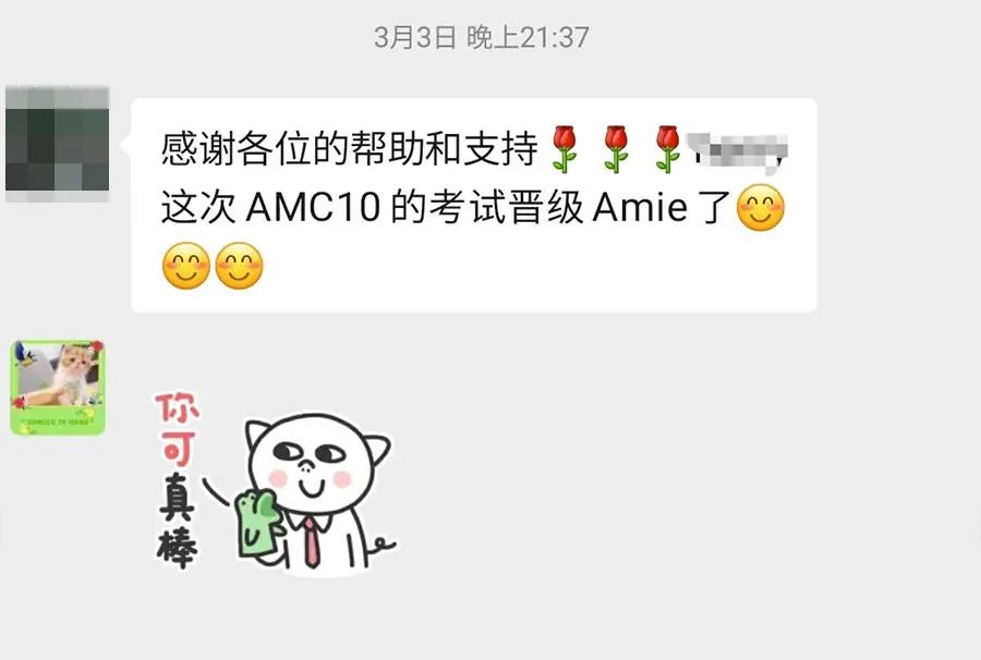 AMC 12B ，130.5 分，学习经验分享