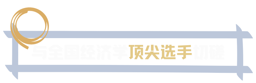 EEO中国区巅峰之战，你不能错过的五大重要原因！