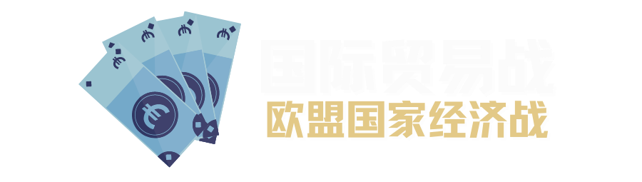 EEO中国区巅峰之战，你不能错过的五大重要原因！