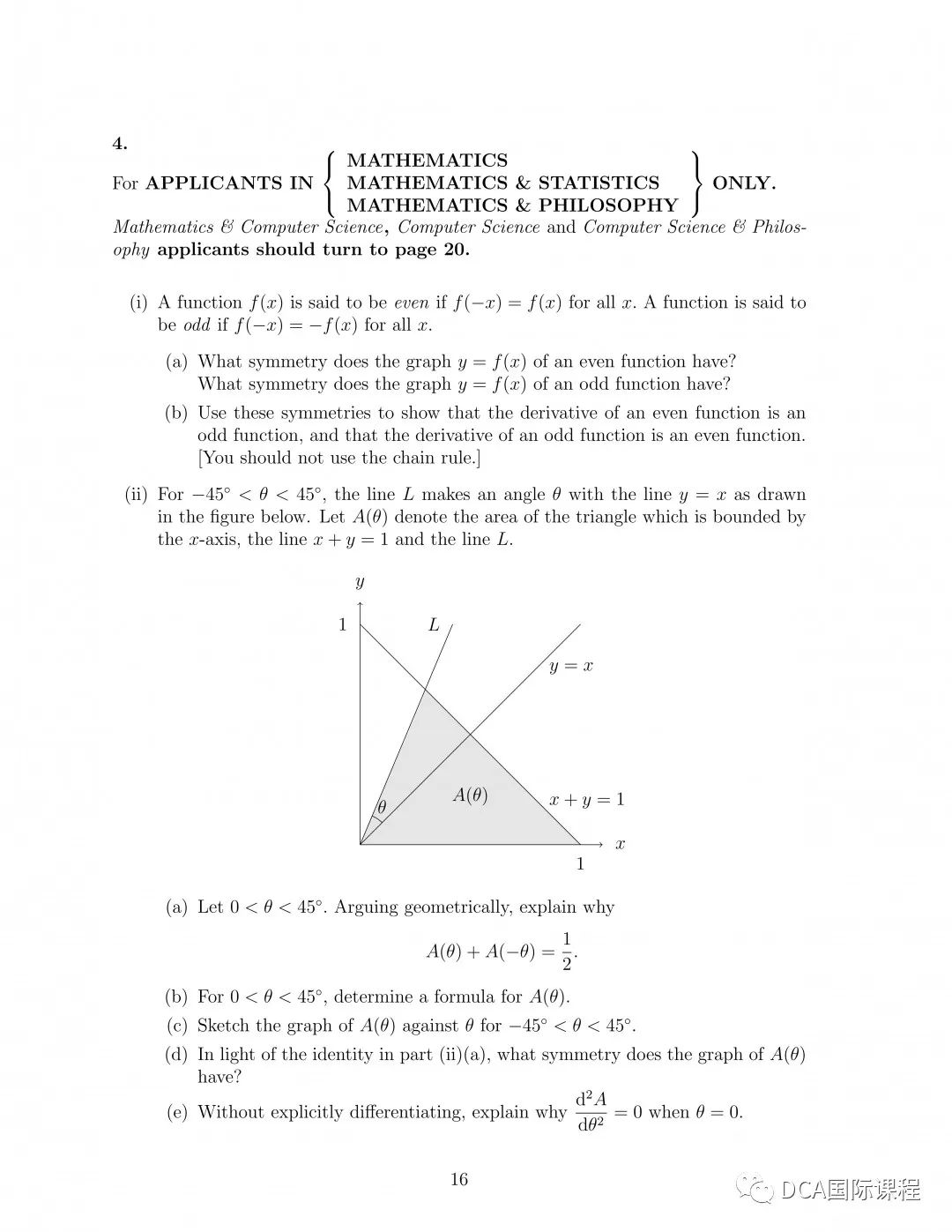 牛剑|剑桥STEP数学笔试考试22年申请季全面剖析