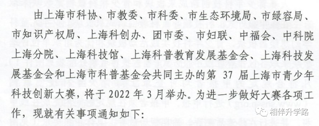 盛大开启！青少年科创大赛启动，体制内外的学生都在抢报，为啥如此火爆？