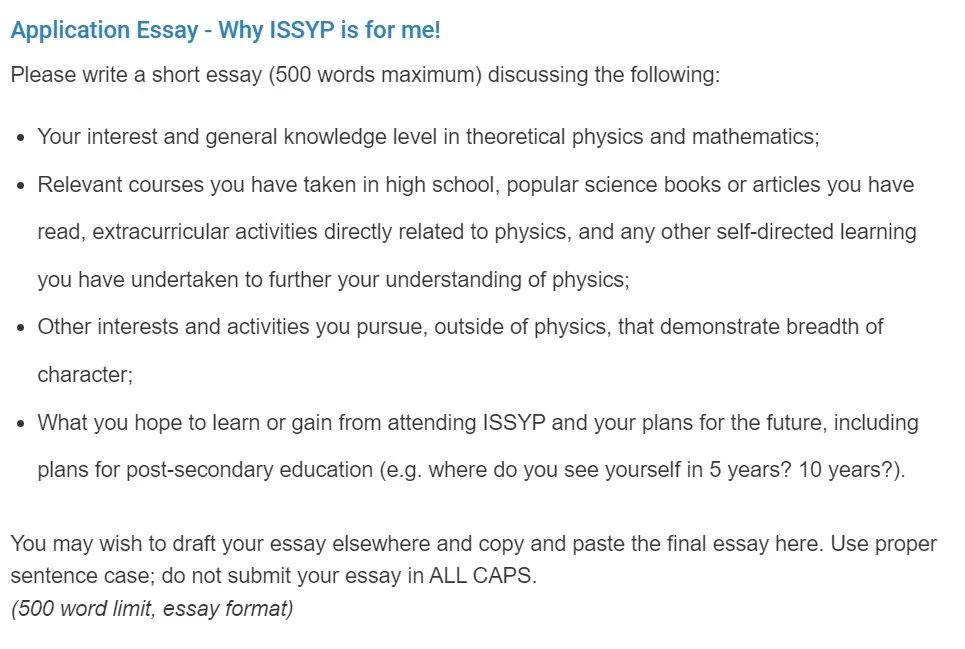 夏校 | 与未来的理论物理学家们深入交流！2022 ISSYP国际青年物理学家项目申请详解