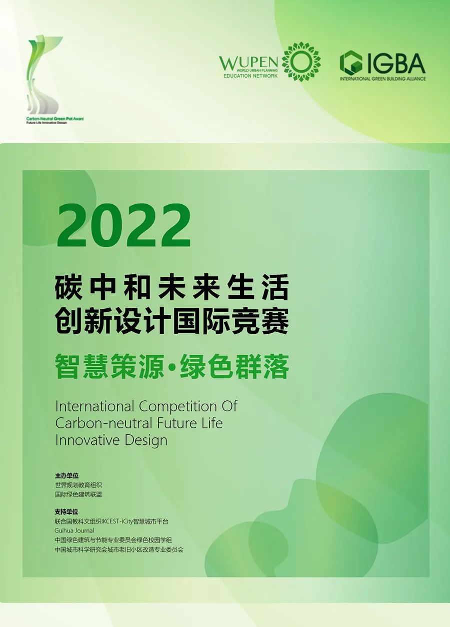 竞赛菜单‖截稿时间为2021年1月2日后的竞赛合集（全球艺术竞赛网整编）