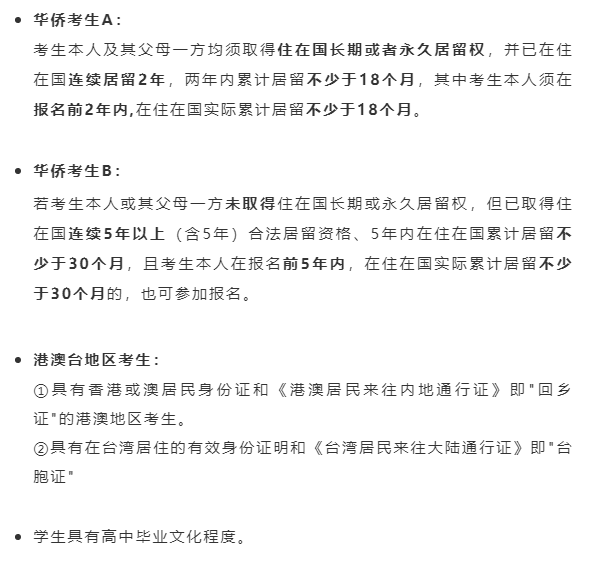 香港身份+DSE，怎么搭配才能轻松上985、211与海外名校？