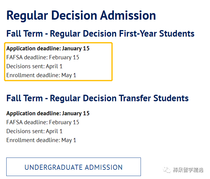 1月1日过去了，还有哪些TOP50美国大学申请没截止的？不要错过2021-2022年申请季的末班车！