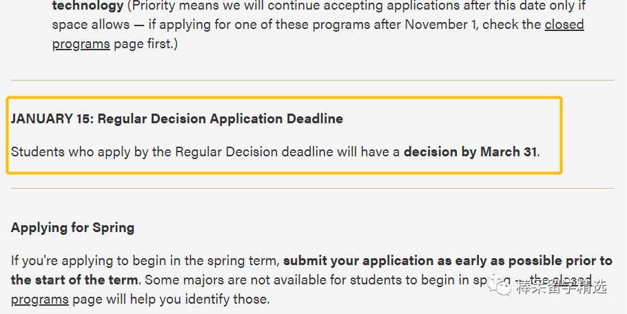 1月1日过去了，还有哪些TOP50美国大学申请没截止的？不要错过2021-2022年申请季的末班车！