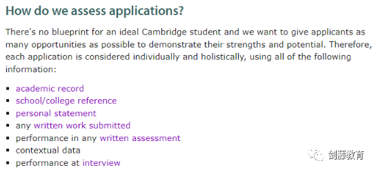 达到官网成绩要求就能上牛津剑桥？草率了！原来决定G5录取的核心要素有这么多