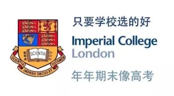 申请人数爆表！英国本科最难进的大学揭晓！