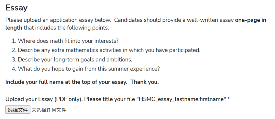 夏校 | 不止能参加一次的暑期密集数学课程！长达六周荣誉数学营HSMC申请详解