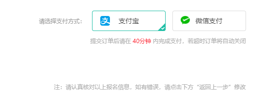 干货码住 | 美赛辅助报名详细流程图已就位！