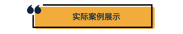 从“素人”到“明星”，你的PS需要脱胎换骨丨干货分享【文书关67】