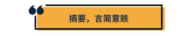 如何完成一篇“教科书”式的RP写作？第一弹：从标题到文献综述【文书关71】