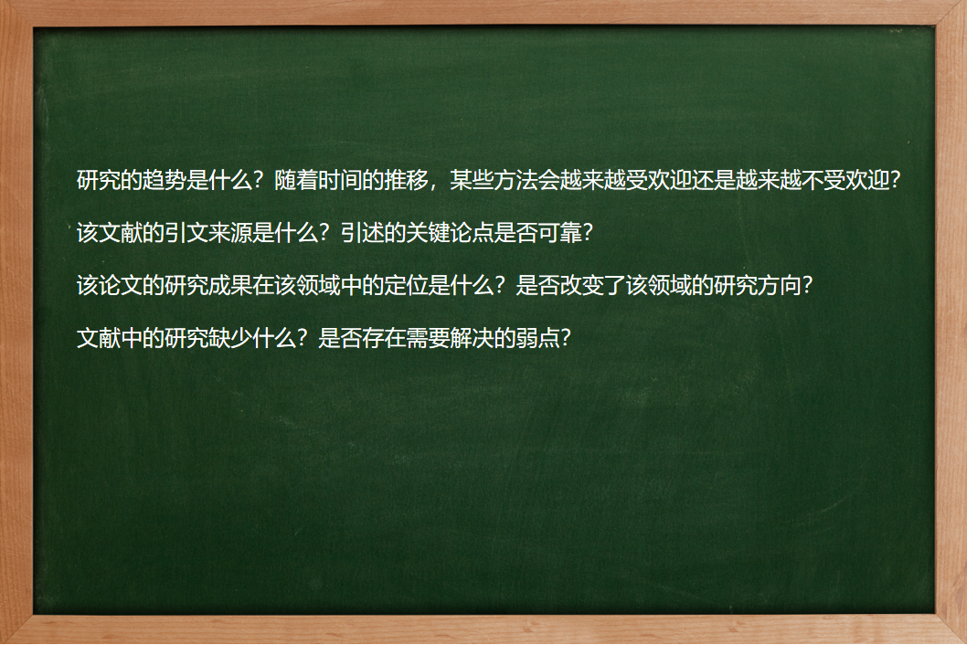 硕士申博的同学看过来！看完这篇文章，再也不用为RP的文献综述发愁！【文书关72】