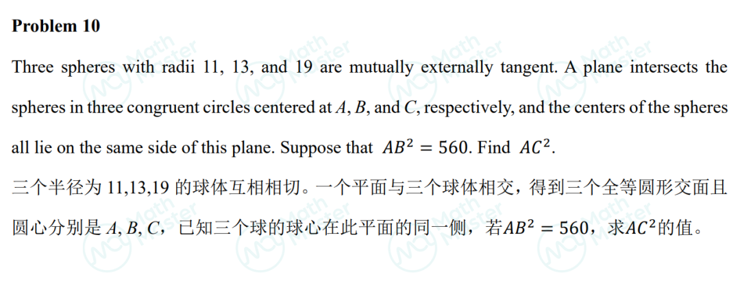 2022AIME I卷评析+分数线预测出炉！重回组合为王时代！