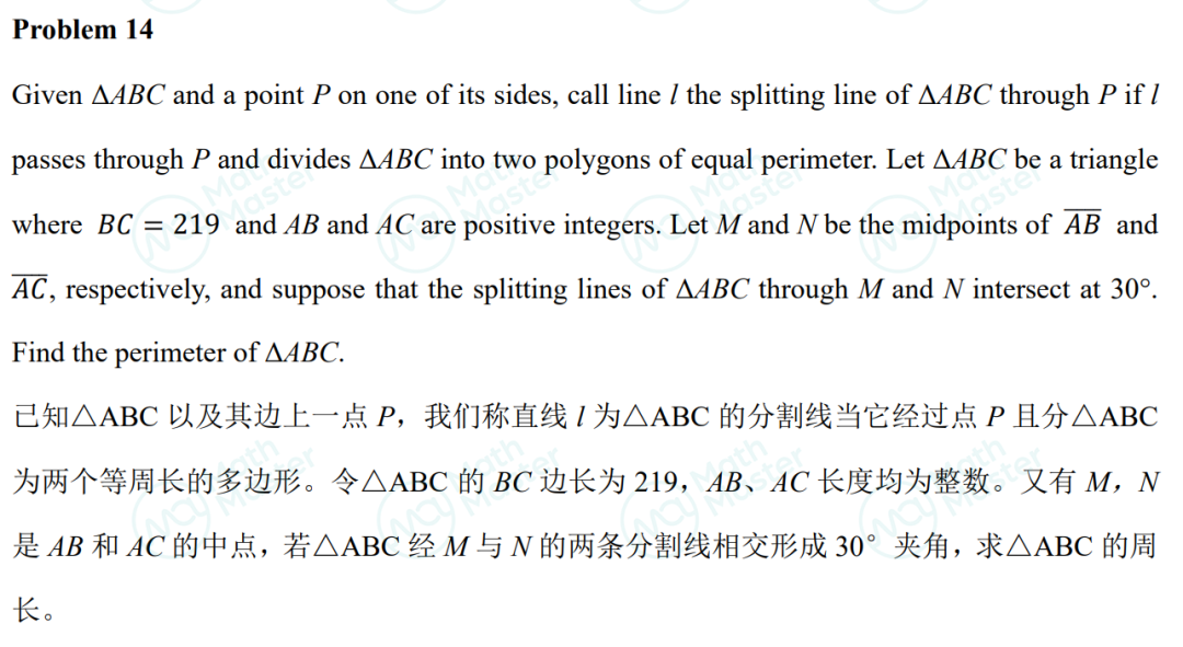 2022AIME I卷评析+分数线预测出炉！重回组合为王时代！