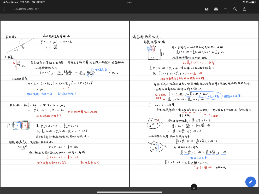 行远自迩，笃行不怠，一封给化学的情书 | 剑桥大学录取分享（学生篇）