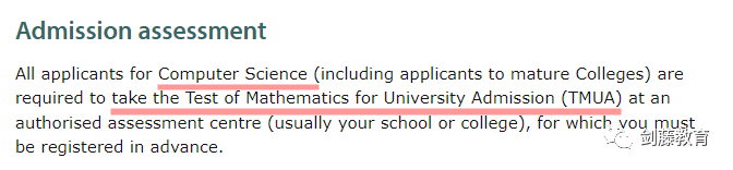风云突变！剑桥经济入学笔试改考TMUA，土地经济不再需要考TSA！