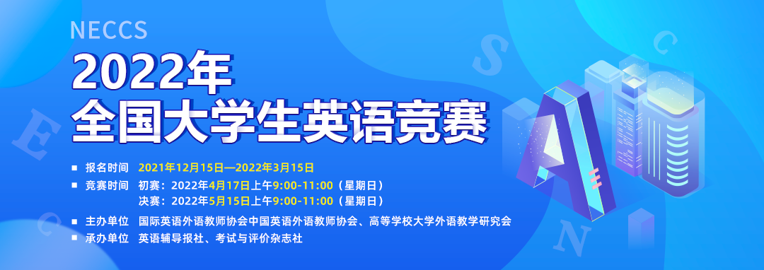 竞赛合集 | 2022年上半年高含金量竞赛（内附报名时间及链接）