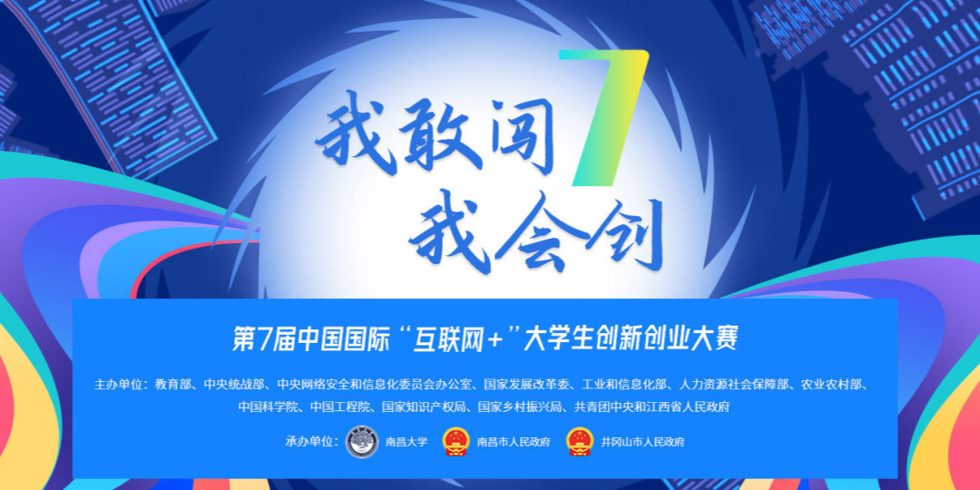 竞赛合集 | 2022年上半年高含金量竞赛（内附报名时间及链接）