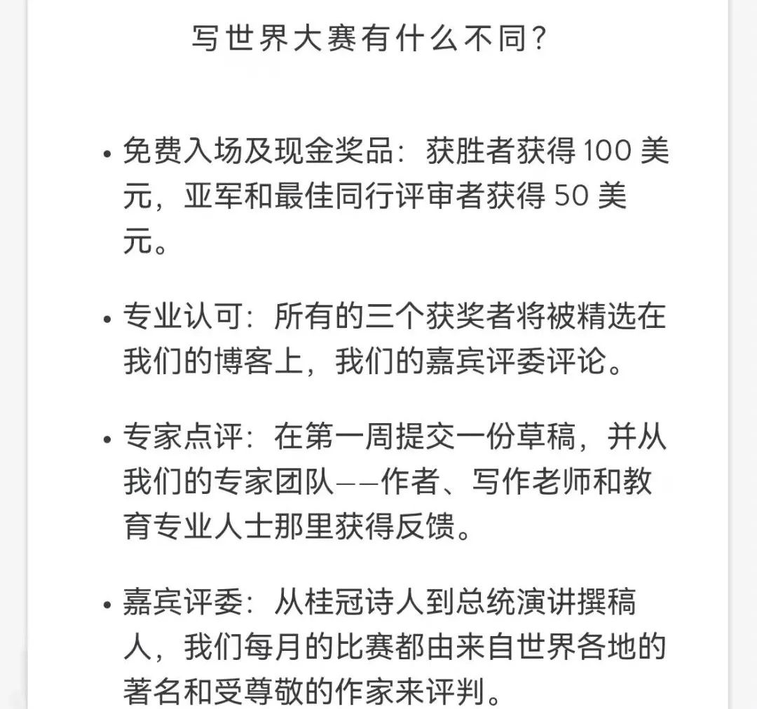 【文科生必备】2022年适合亚洲学生的3大英语写作竞赛！