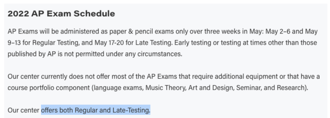 AP考试还剩两个月，你准备好了吗？来看最全干货贴！
