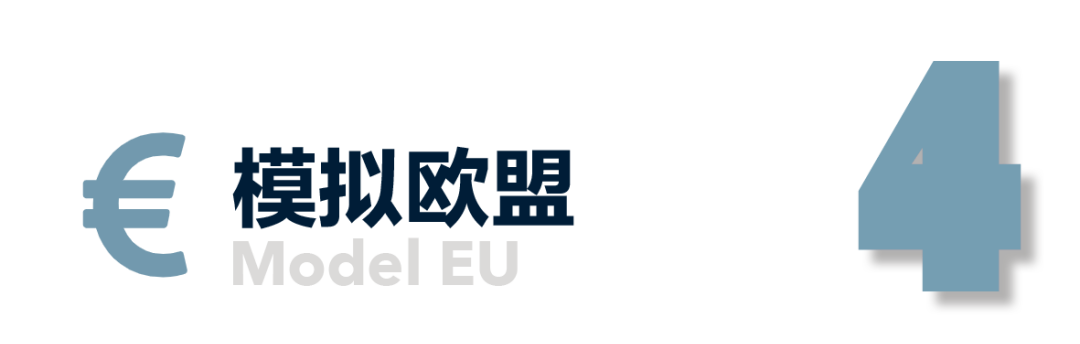 经济学专业看这里 | 最强装备EEO欧洲经济学挑战已就位！