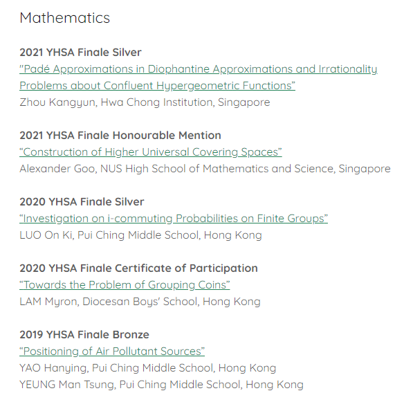 报名截止日提前13天！2022丘成桐科学奖亚洲赛区报名开启！