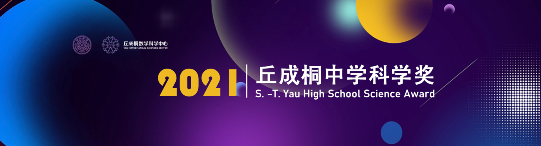 4-6月值得关注的「高含金量竞赛」汇总！写作、艺术、商科、科创类竞赛都有……