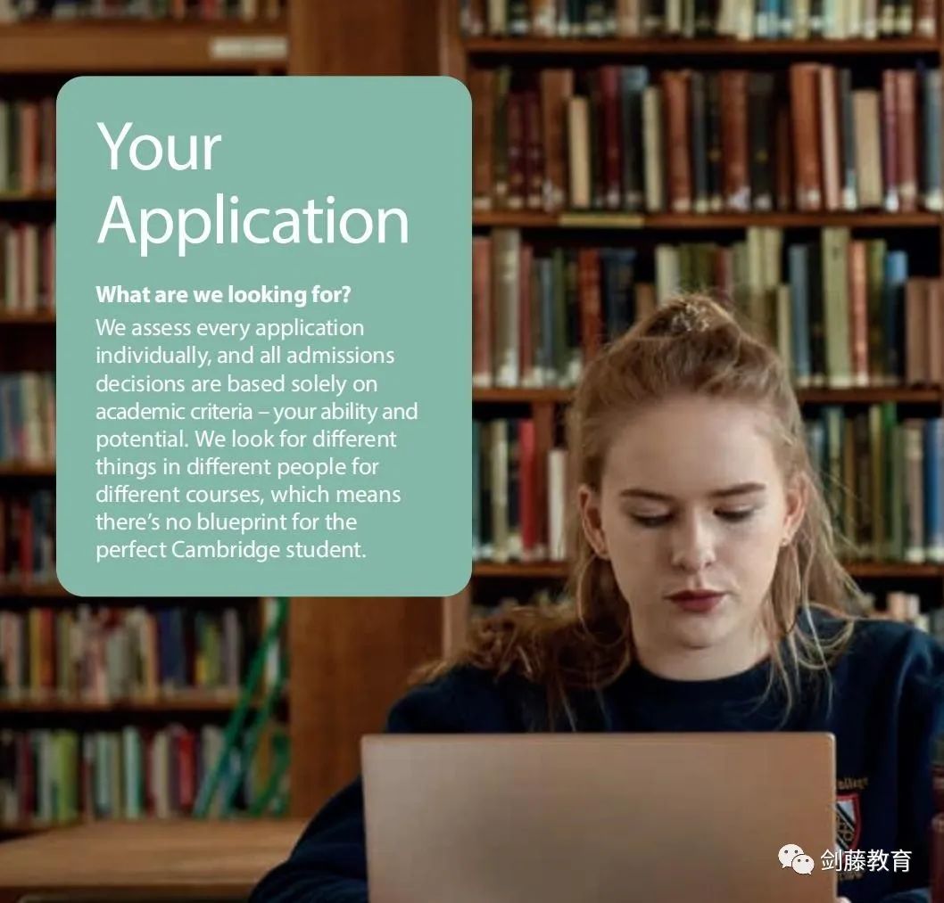 剑桥大学究竟在寻找什么样的申请者？火速围观新发布的入学指南