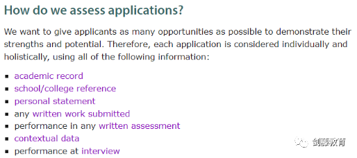 剑桥大学究竟在寻找什么样的申请者？火速围观新发布的入学指南