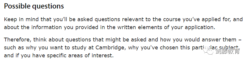 剑桥大学究竟在寻找什么样的申请者？火速围观新发布的入学指南