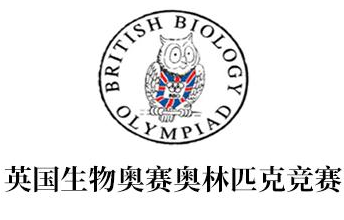 英国生物奥林匹克竞赛（BBO）4月即将开考！一文了解考试趋势及备考方法