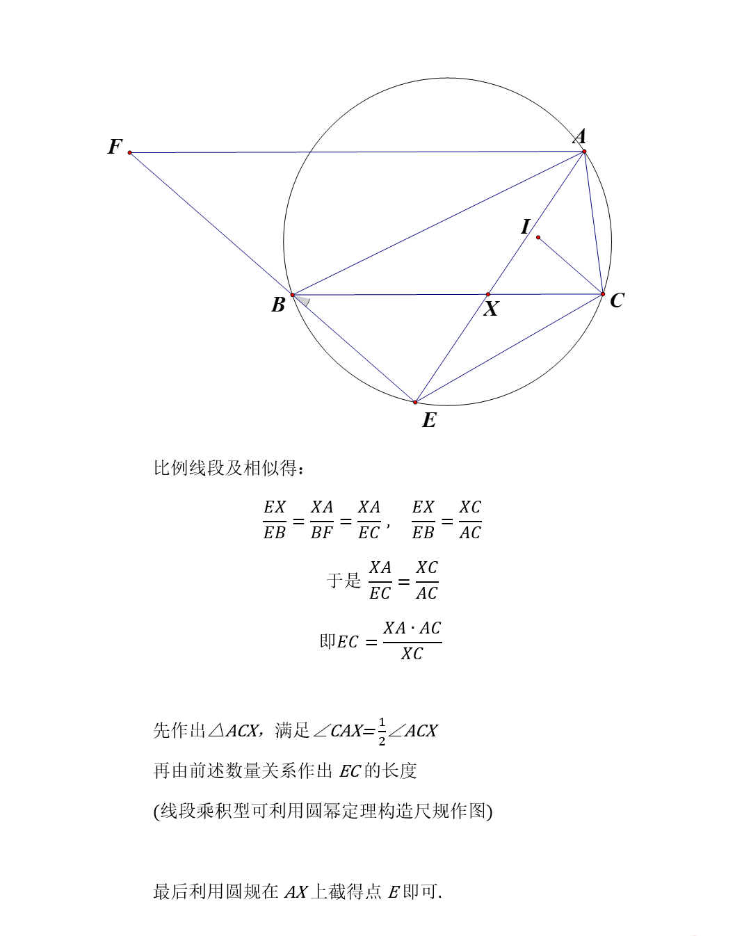 2022年IMO中国国家队选拔（CTST）第一次测试分析与解答