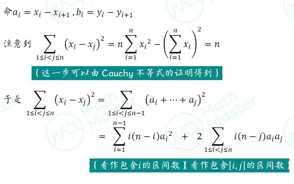 每月一讲：由USAMO题目延伸出的概率论知识