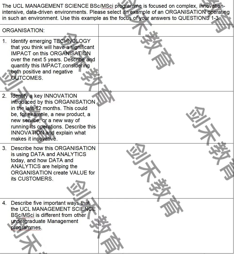 UCL本科Management Science管理科学专业分享（含附加文书问题）