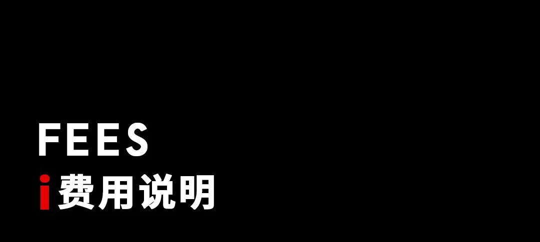 大赛 | 2022 iS全球智能空间设计奖（截至2022.9.30）