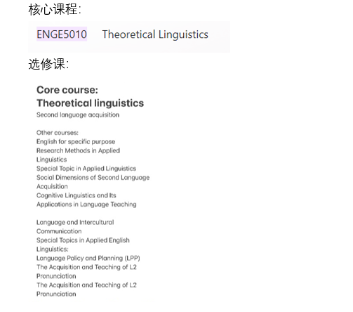 专业指南|香港英语专业盘点分析-非教育类