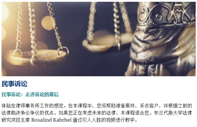 现在还可以报名的晚鸟夏校 ，再不申请就晚了！