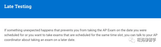 AP考不上，有什么办法吗？Late Testing可能是唯一的一个选择！