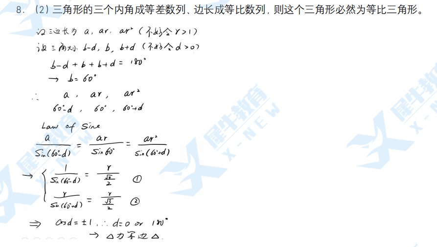 【2022欧几里得】考情+最难题回顾！今年多少分才能夺金牌？