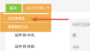 2022年AP考生看过来！准考证可以打印啦，这些备考tips带你上分！