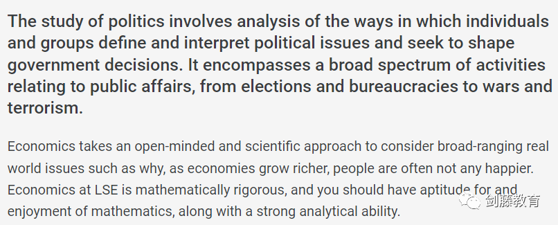 OFFER到｜政治学与经济学的强强联合，带你走进LSE政治与经济专业