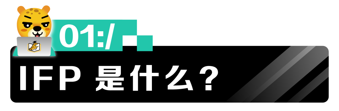 新生必看 | 梦想起飞的地方，多伦多大学 IFP 指南