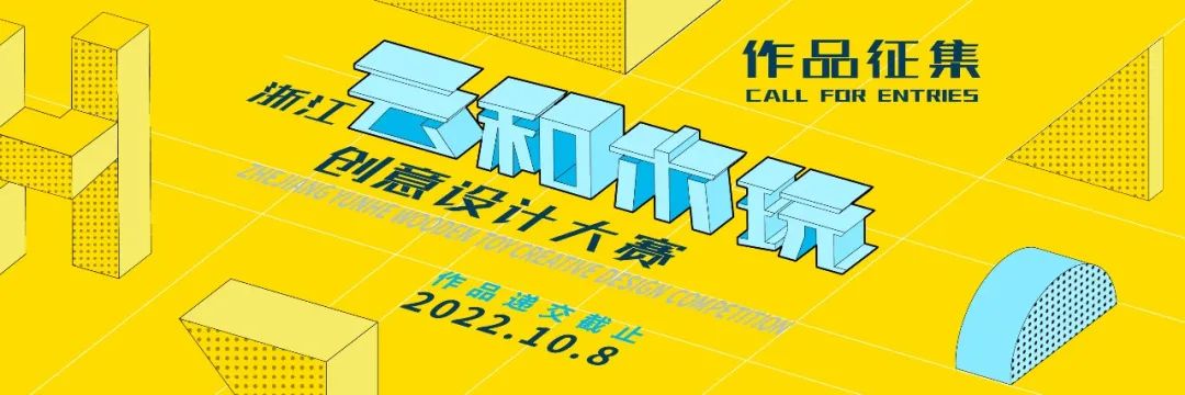 2022年5月艺术类竞赛官方报名指南