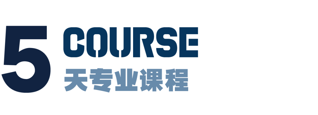 【官宣】如何抢占名校申请先机？帝国理工夏校四大热门专业报名全面开启！